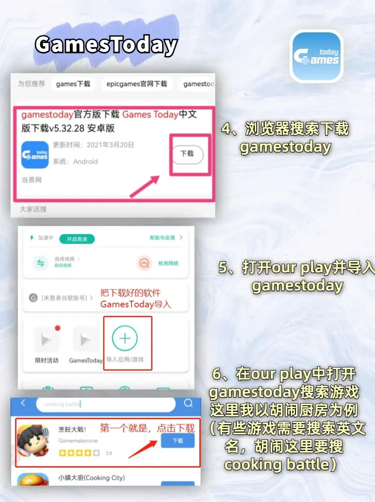新葡萄官网平台下载截图2